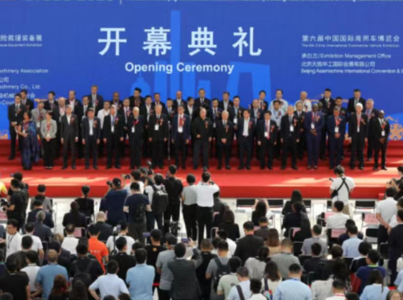 BICES 2023 第十六屆中國（北京）國際工程機(jī)械、建材機(jī)械、礦山機(jī)械展覽與技術(shù)交流會(huì)